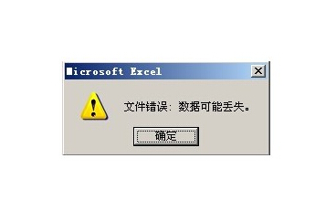 沃云服务器数据丢失