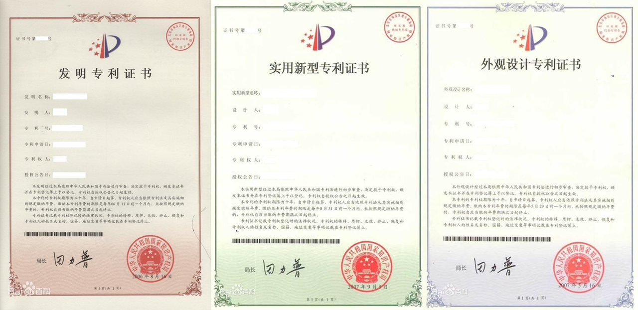 专利转让合同是否备案