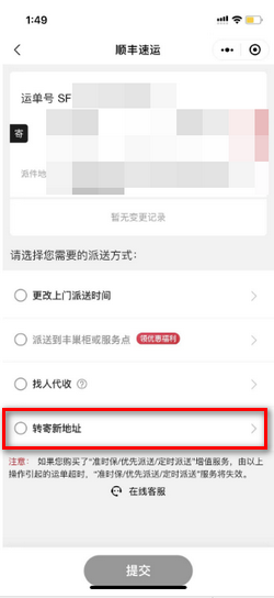 顺丰寄电脑主机要把显卡拆下来吗