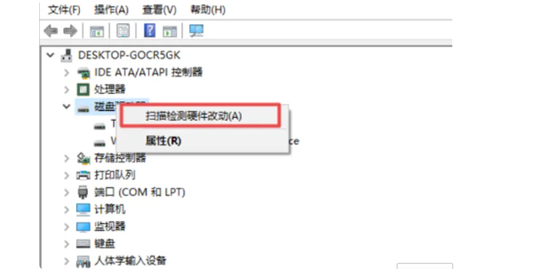 主机加个固态就不显示了