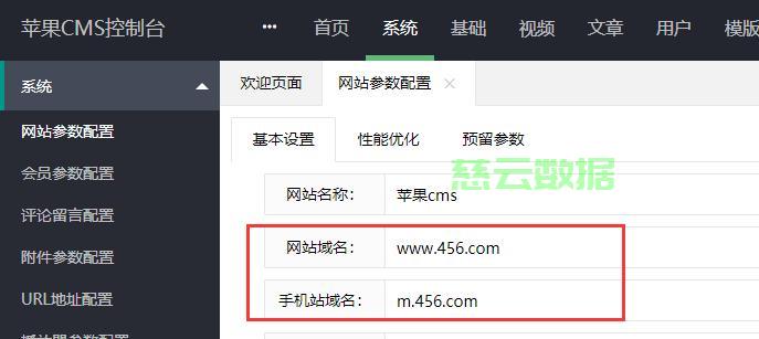 如何查到我名下有多少域名