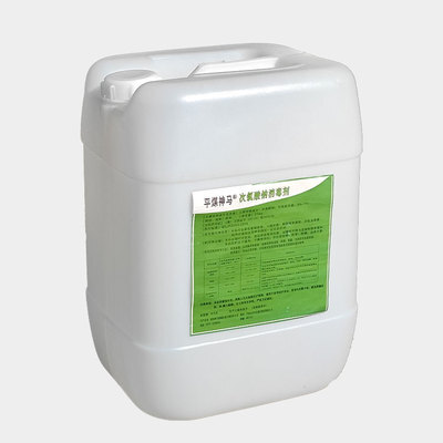 次氯酸钠消毒剂需要备案吗