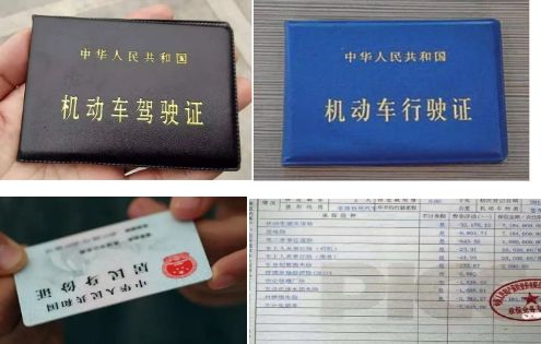 车子撞了保险备案了可以取消吗