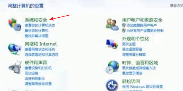 自己电脑的主机名称怎样查看