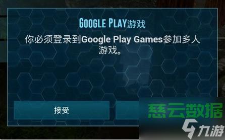 方舟非专用主机总掉线