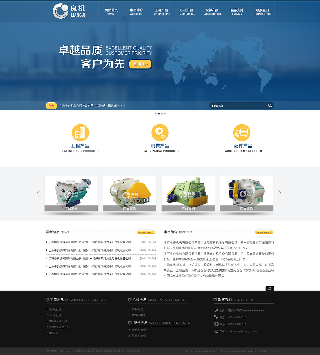 网站域名后缀vip结尾