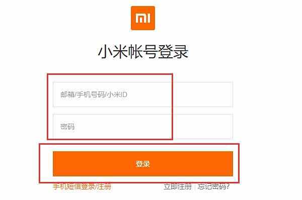小米8登录账号失败无法解析主机