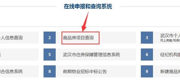 番禺住房城乡建设局备案价