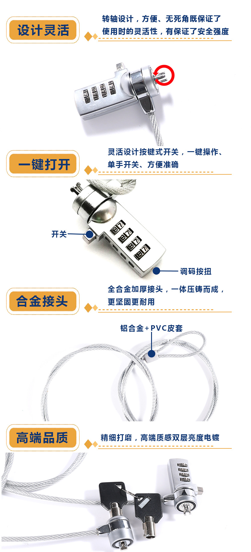 ktv接收主机锁了怎么开