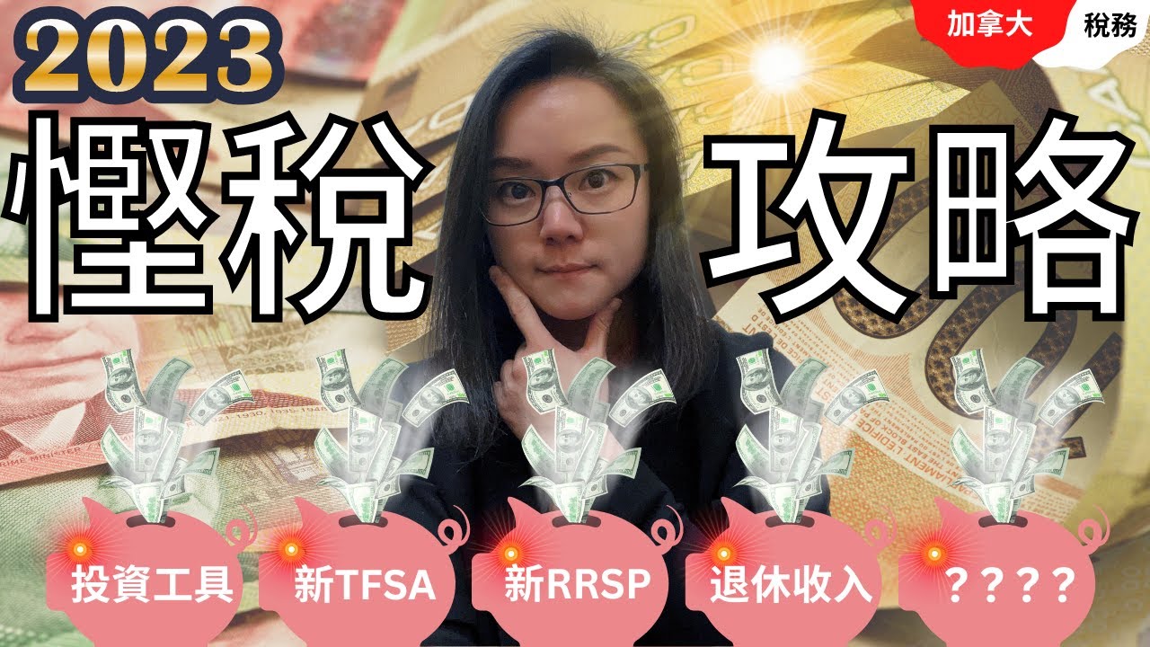所得税三免三减半是否需要备案