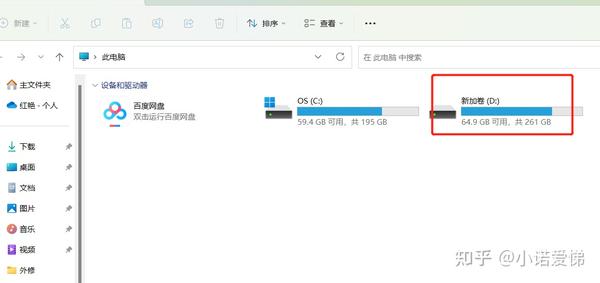 新主机刚装了系统想重新装怎么装