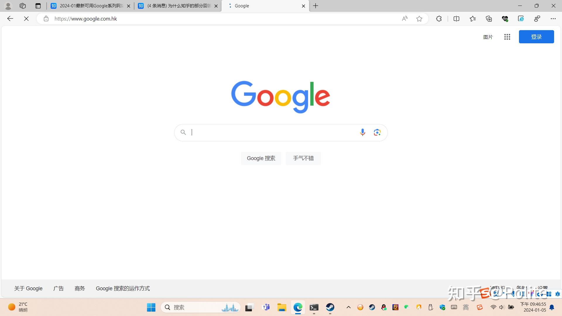 google域名和ip地址
