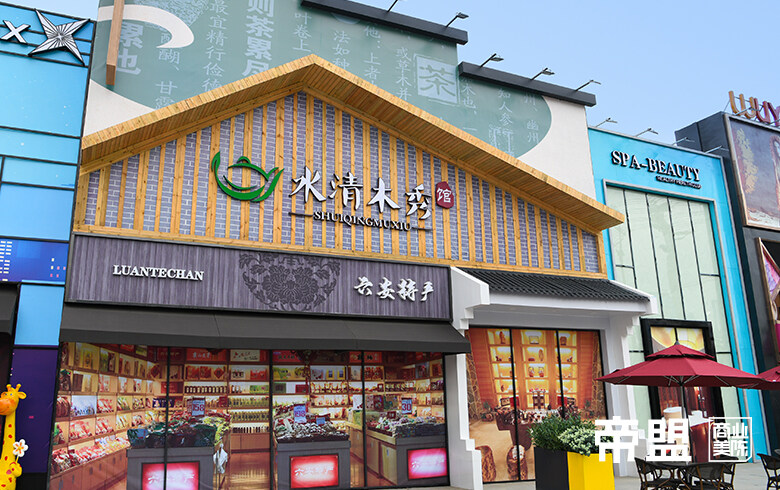 2021六安吾悦广场二期备案价格