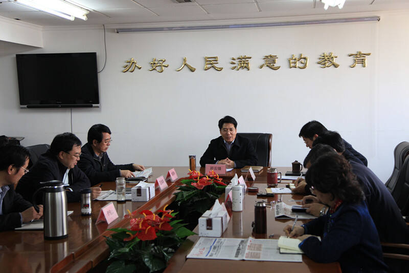 青岛市教育局备案培训机构查询