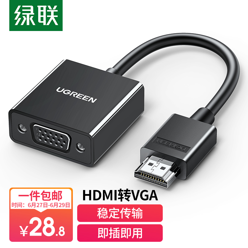 怎么把主机的vga改成dp
