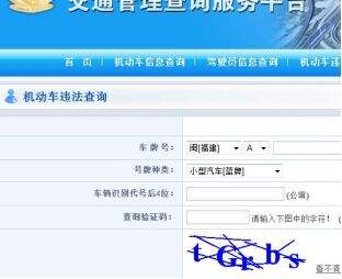 交通事故备案多久清除记录