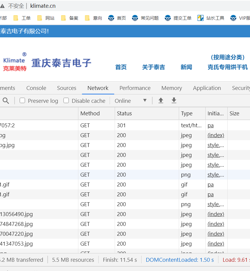 公司英文名称备案费用