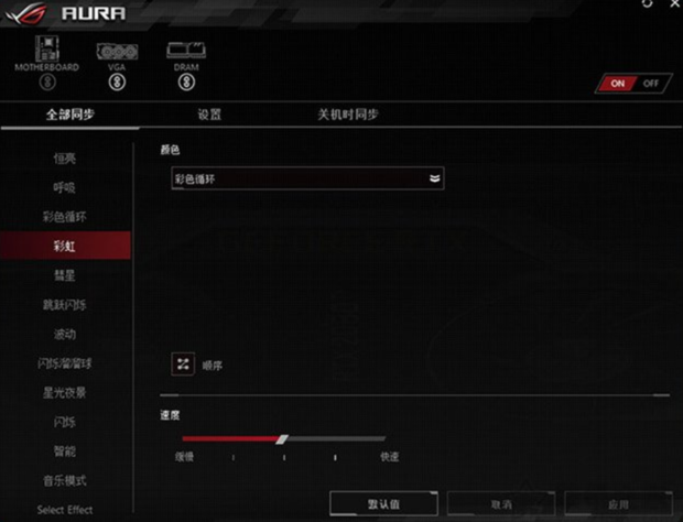 华硕i7的电脑主机怎么样