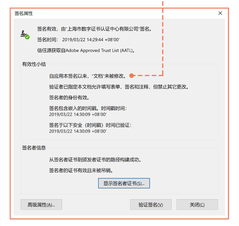 深圳印章线上备案