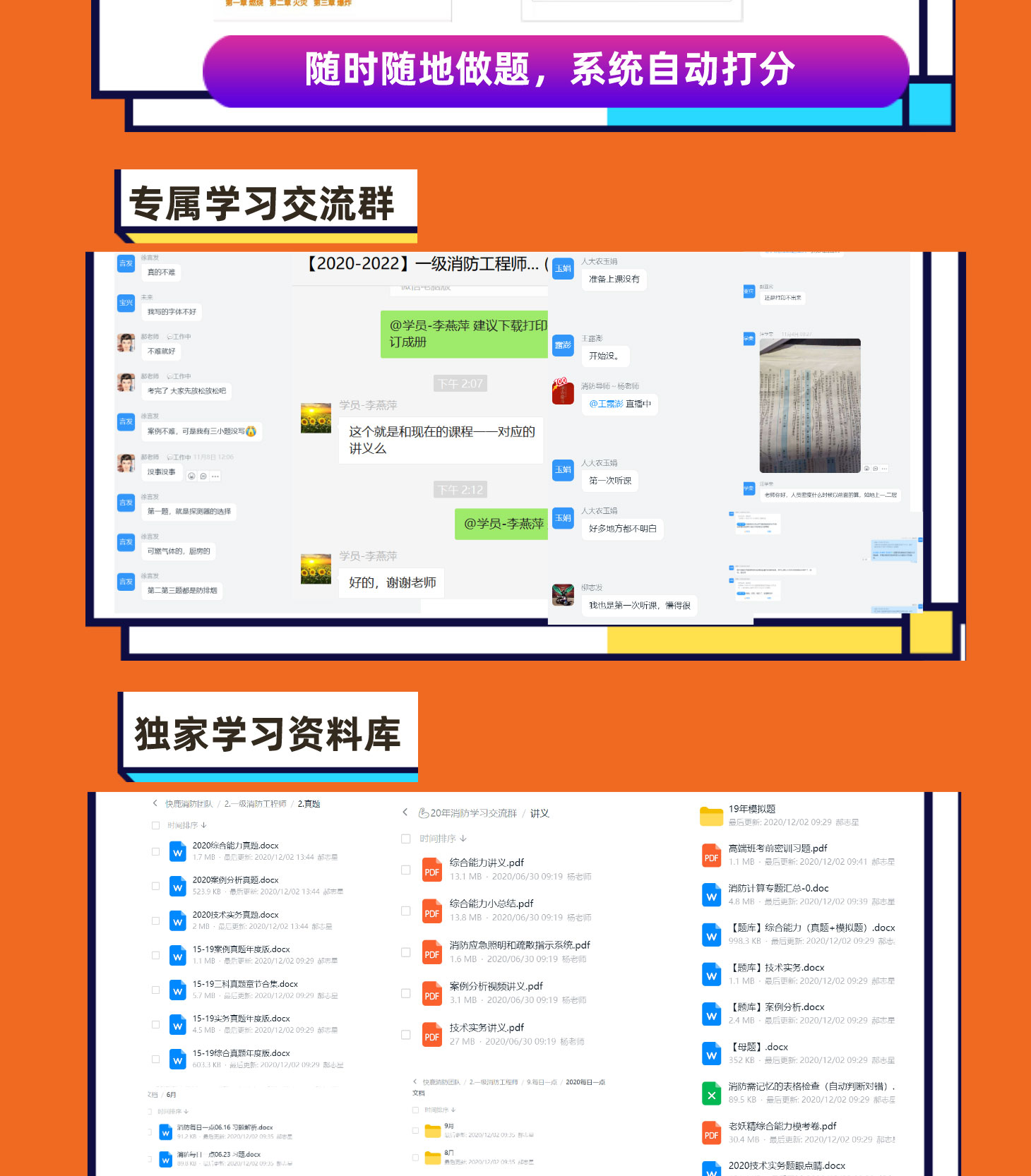 中级消防主机操作视频