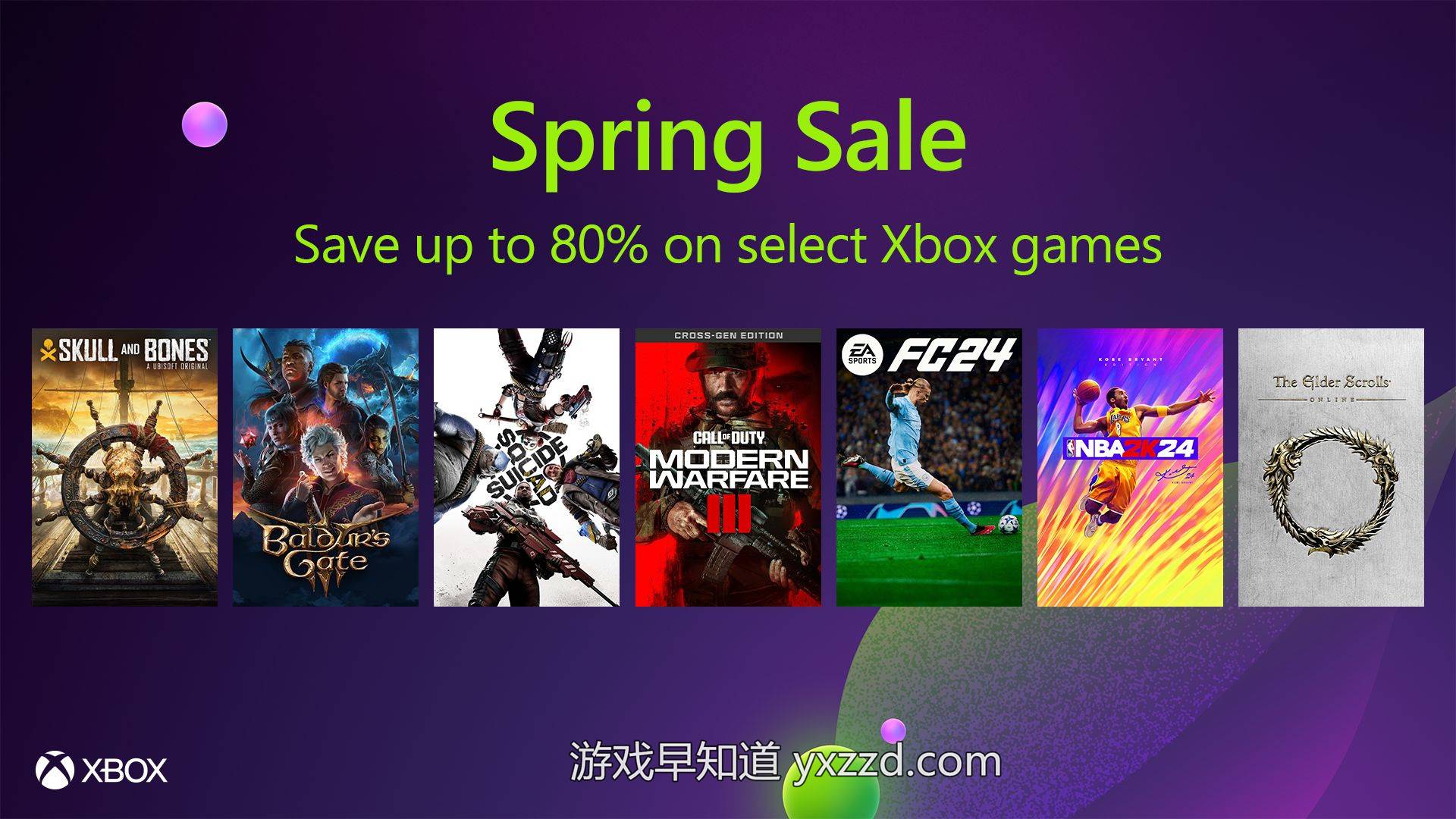 xbox主机商店购买会员
