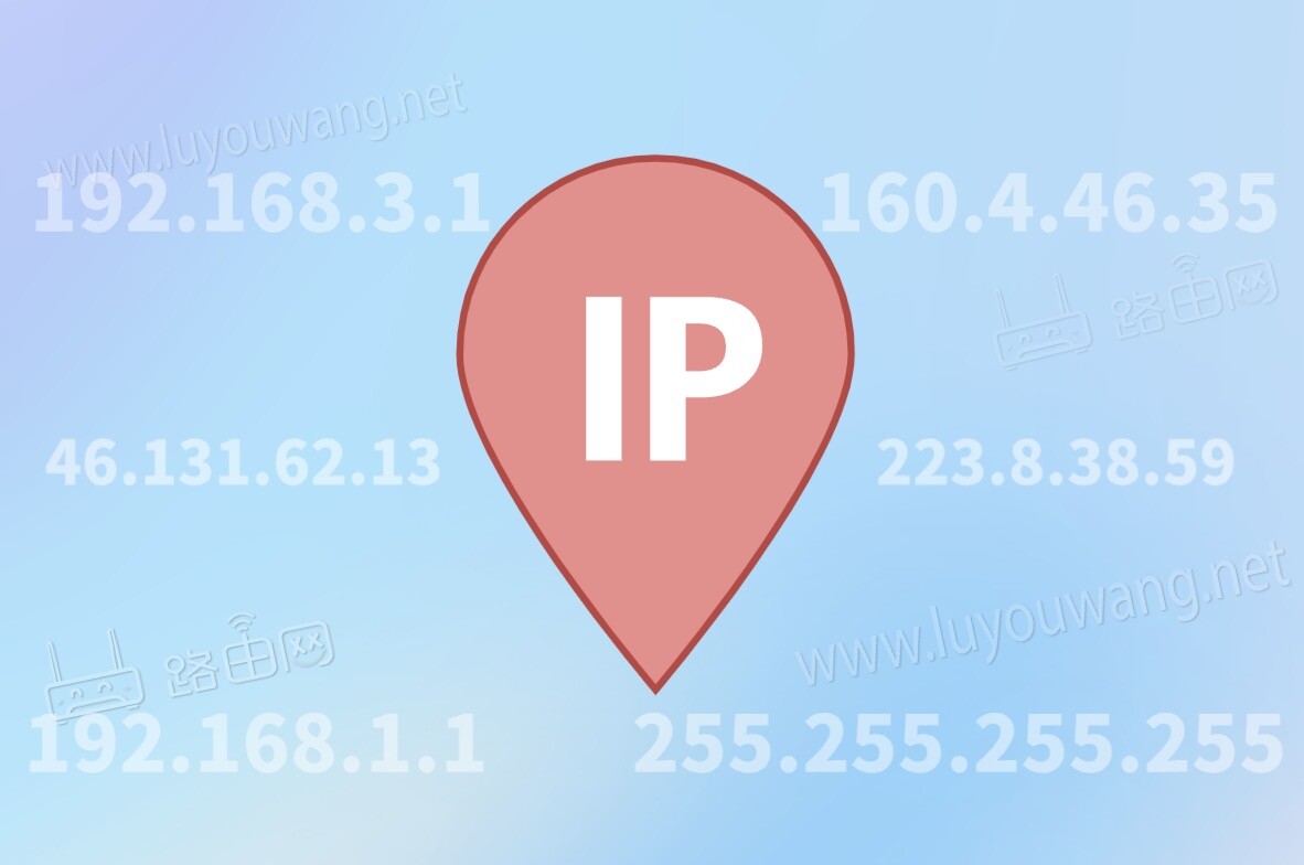 ip地址划分网络号和主机号的好处