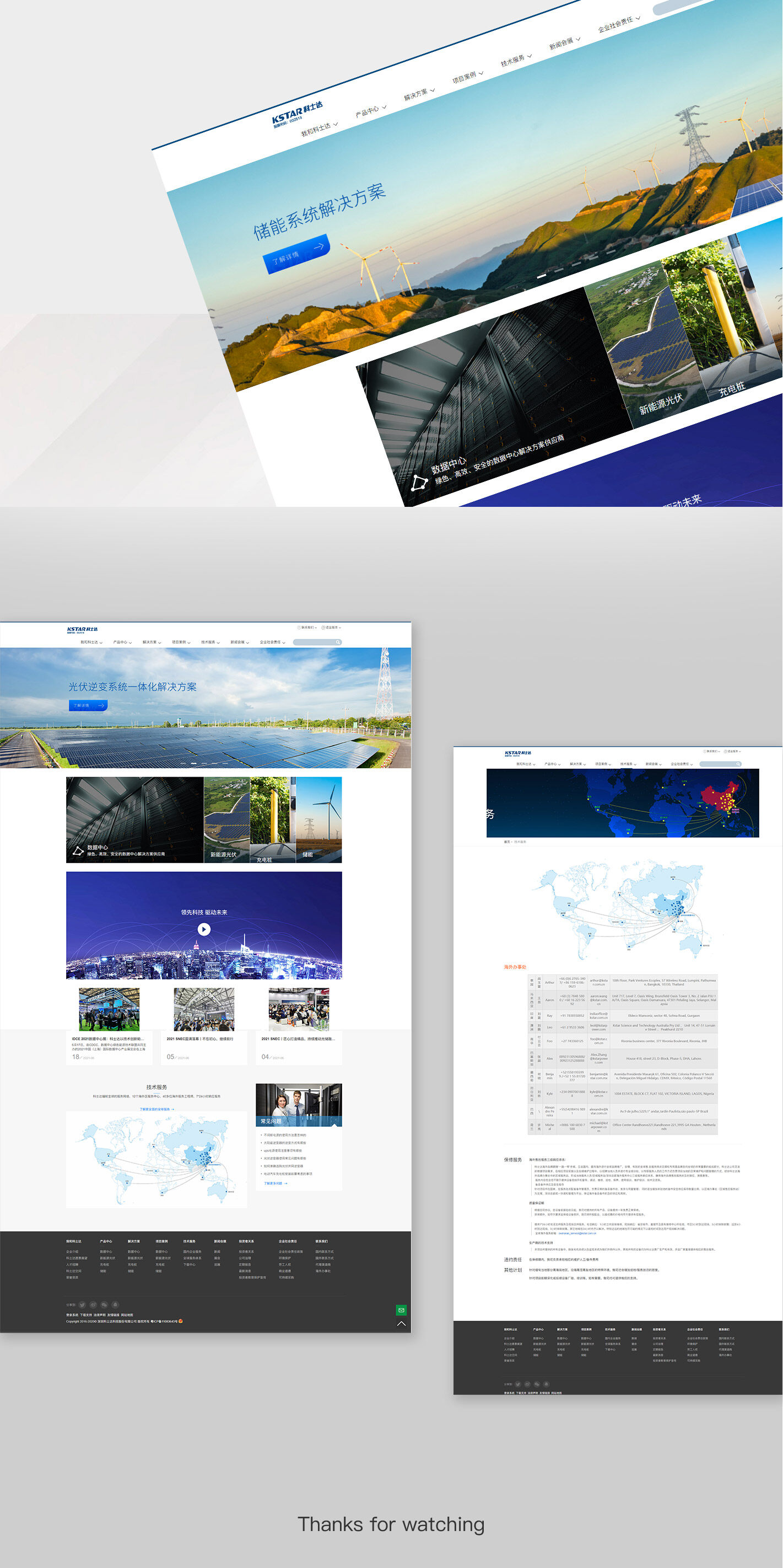 网站没备案会有什么法律责任