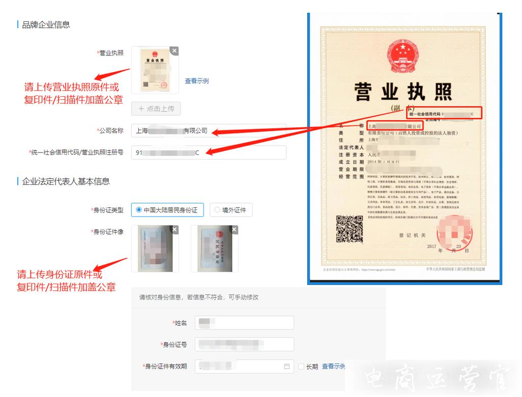 拼多多个人店铺查医疗备案