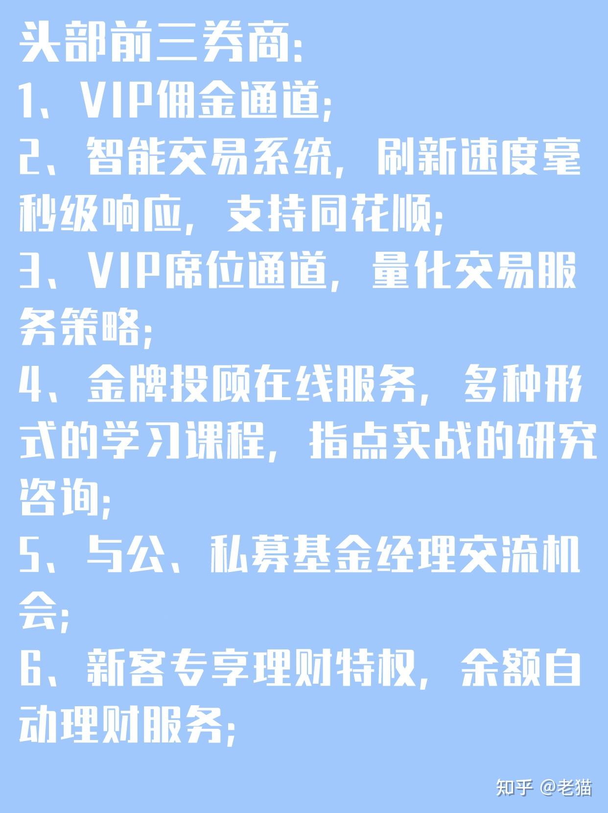 证券转账提示银行主机系统错误