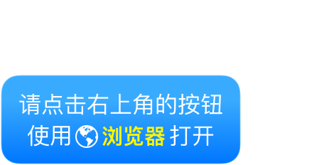 黄冈网站建设app