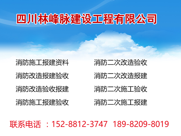 布吉小型写字楼消防审批备案价格
