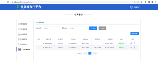 选修课备案密码是老师的么