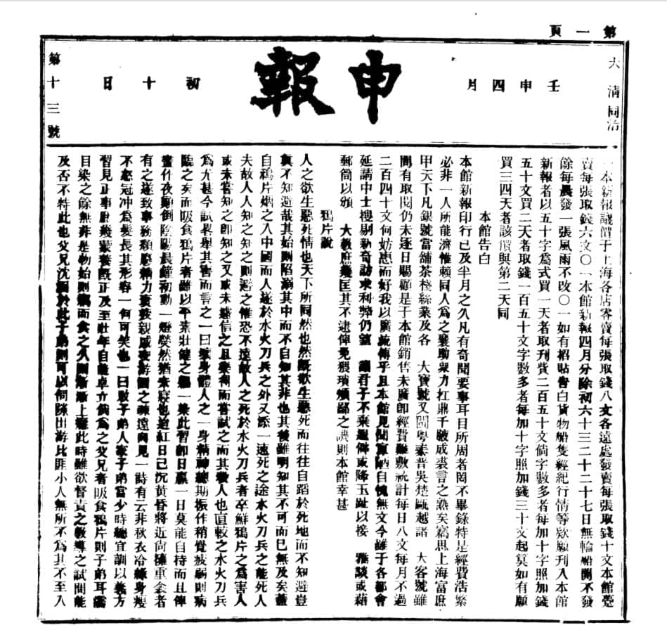 申报危险废物备案
