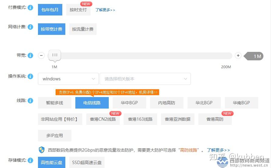 吉安云服务器需要多少钱