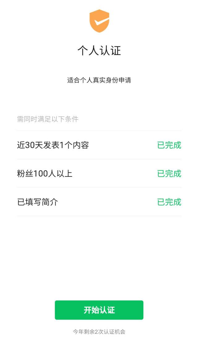 视频备案号有哪些
