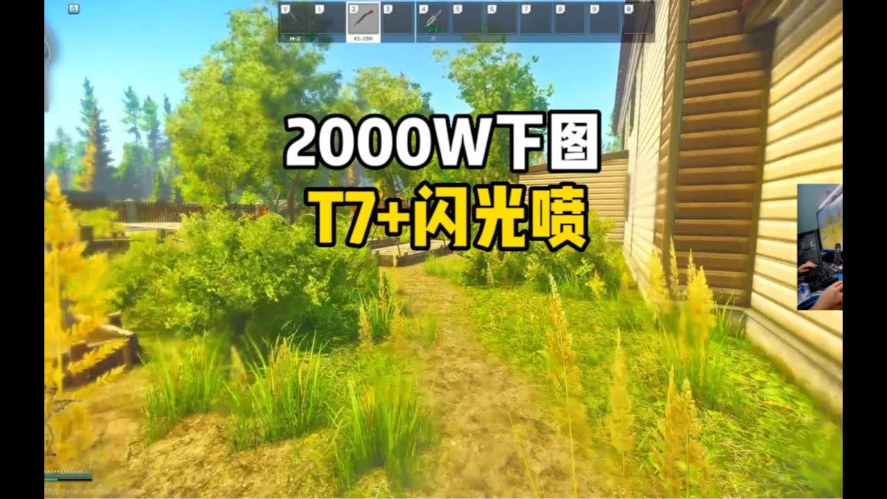 主机睿酷i7带的动逃离塔科夫吗