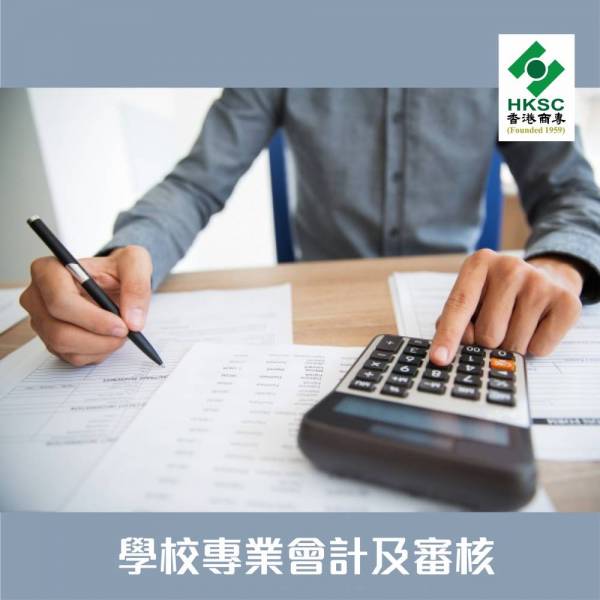 培训学校会计备案需要什么资料
