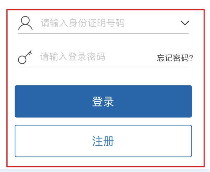 12315怎么查询备案车辆的违法记录