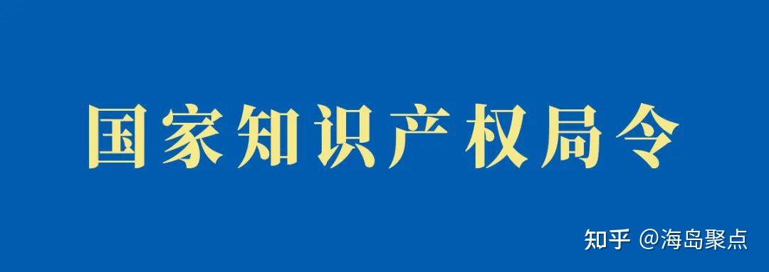 北京集体申请商标备案