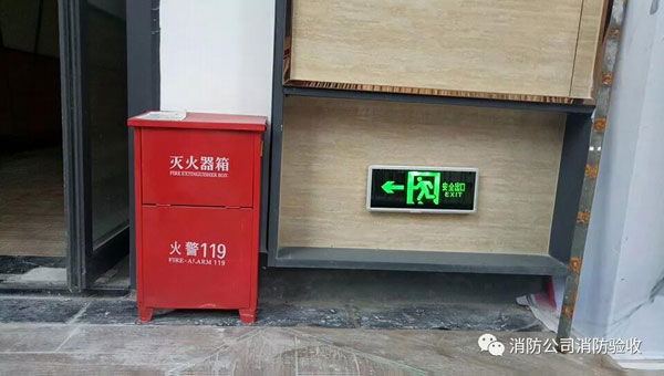 鄂州办理消防备案在哪里办理