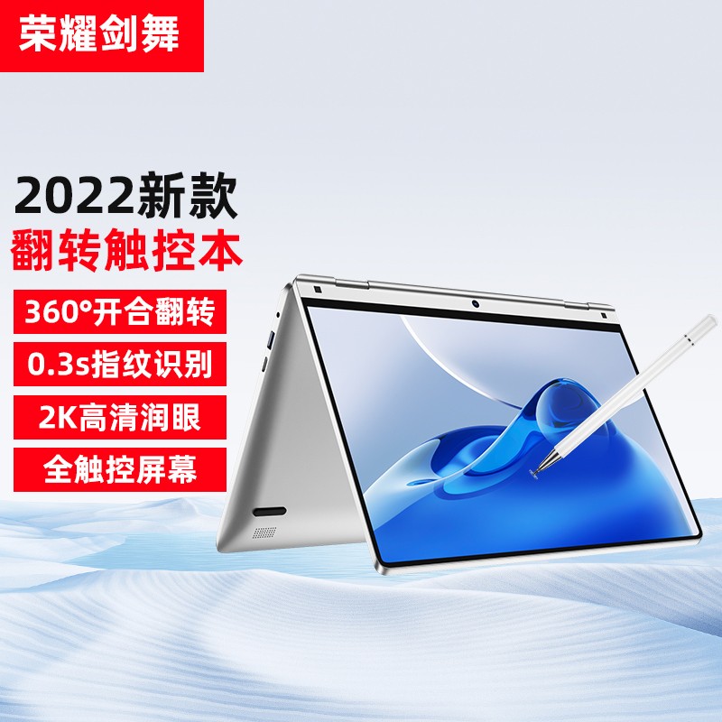 触摸屏用什么和电脑主机连接