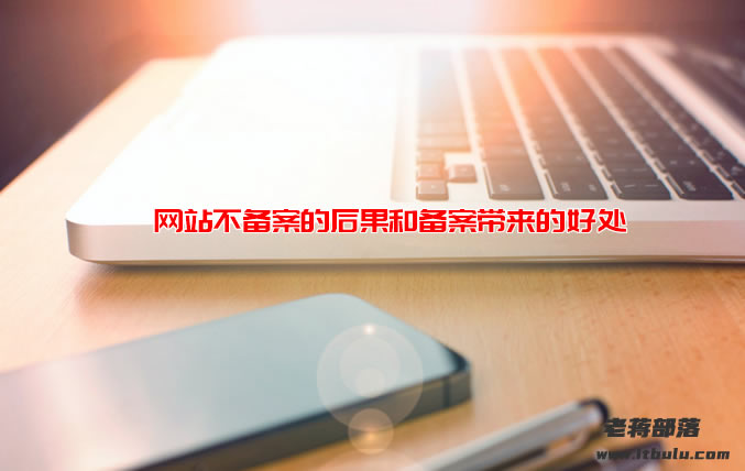 没大本可以备案吗