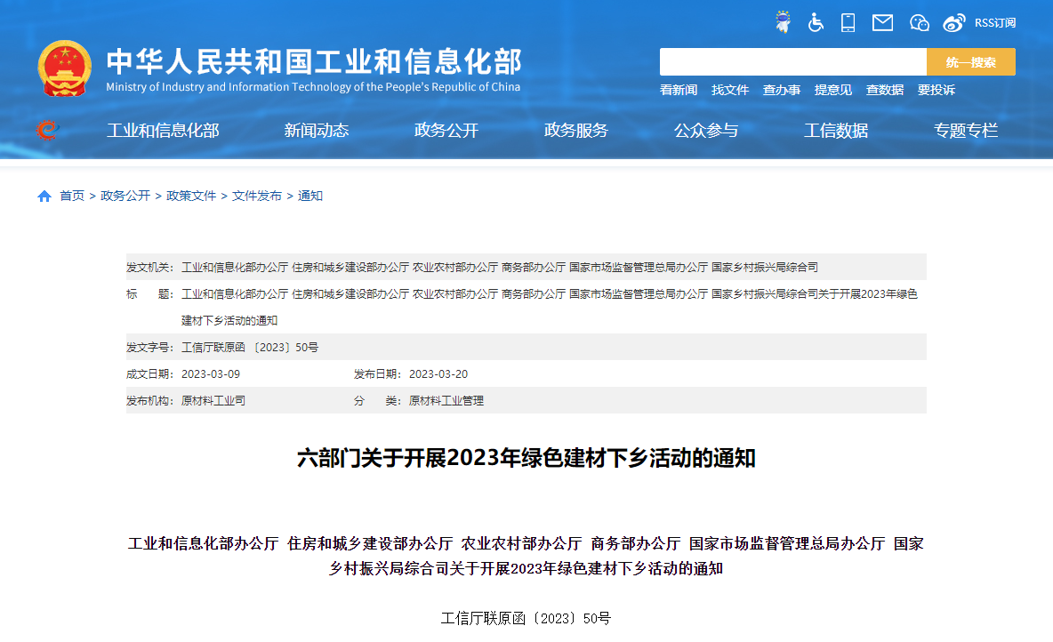 工信部备案电动休闲小三轮