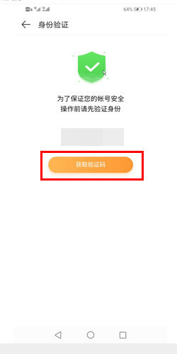4399域名拦截怎么解除
