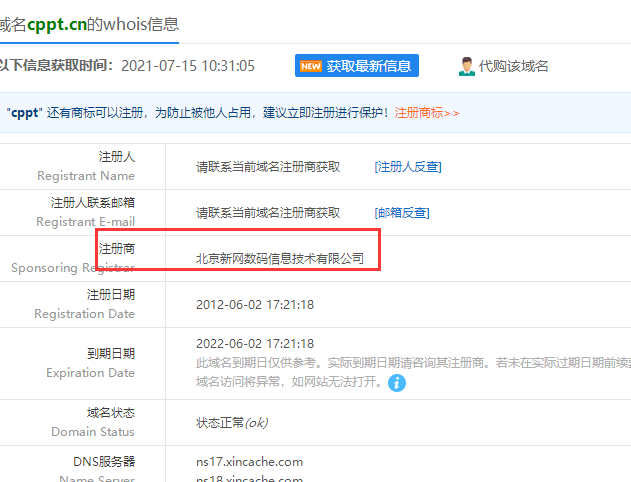域名mh.bit.edu.cu中主机名是