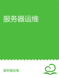 青海服务器运维云主机