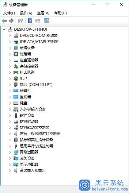 台式电脑主机里的电池是干嘛的