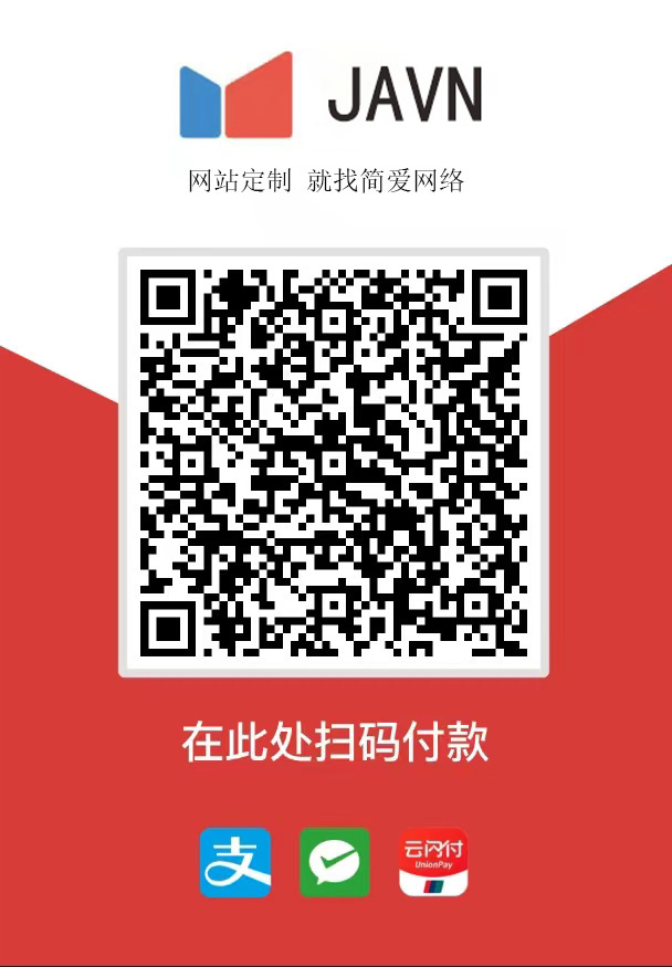 支付产品的域名