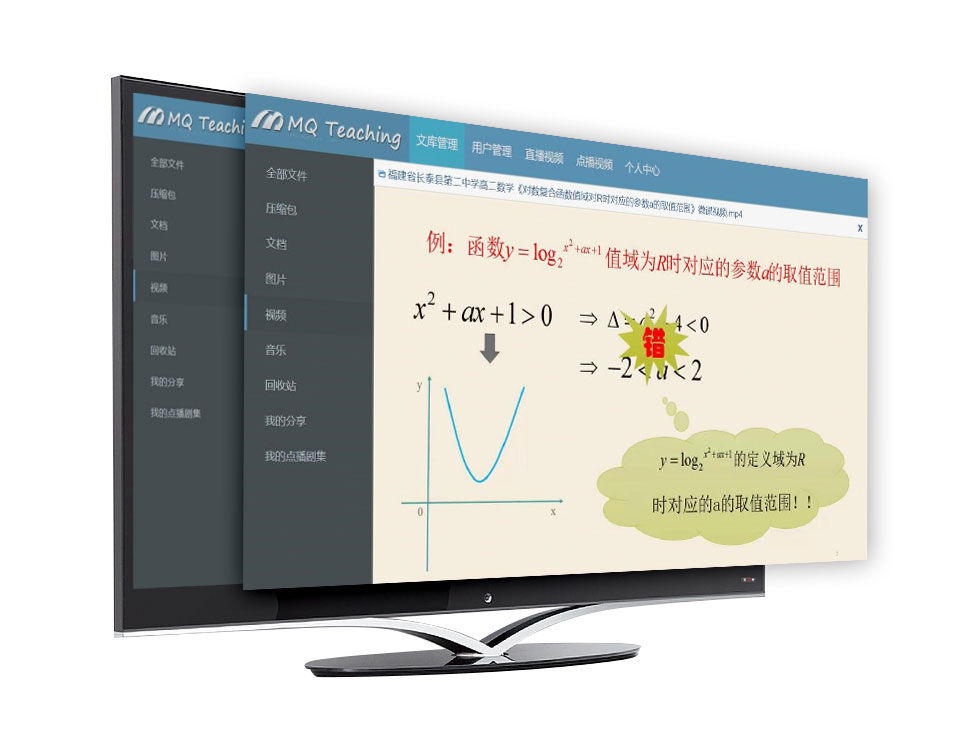 如何搭建一条免费的iptv 服务器