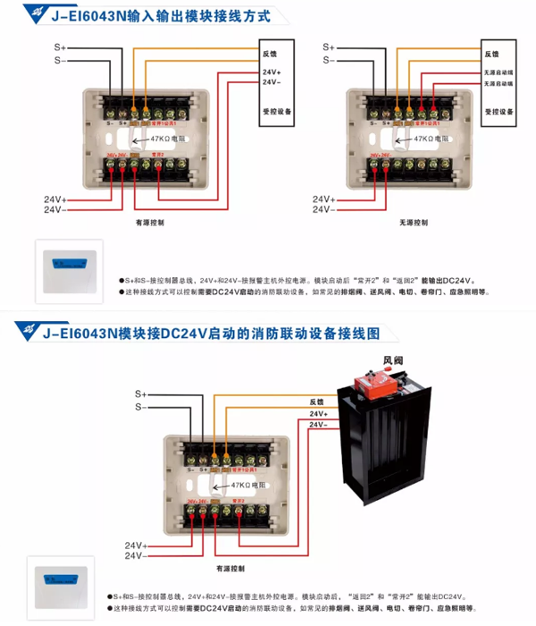 依爱消防主机怎么增加双回路板